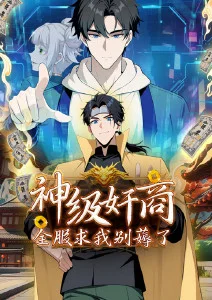 漫画改编动画的成败关键分析
